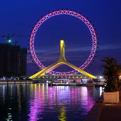 大仙来了手游
